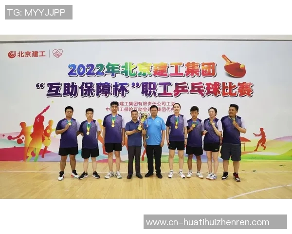 实时新闻赛后分析西安乒乓球队与北京乒乓球队的团队协作与战术对比